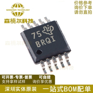 ADS1014IDGSR 全新原装 封装VSSOP-10 12位模数转换器IC