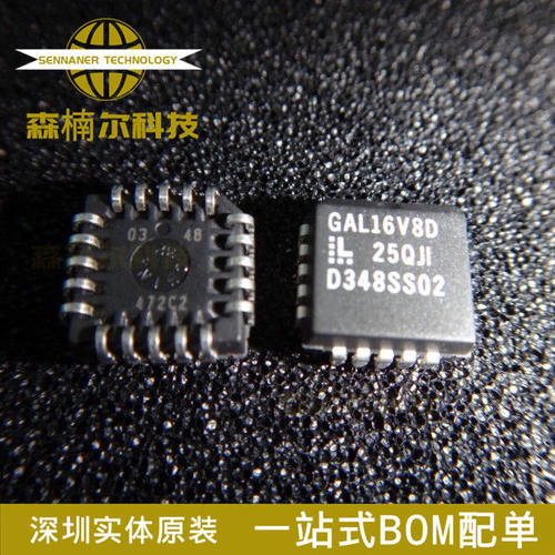 全新 GAL16V8D-25QJI GAL16V8D25QJI PLCC-20 逻辑芯片集成IC