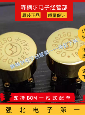 OPT9902SQ UK双运放升AMP9920AT MUSES02 SS3602 V5i-D OP06AT