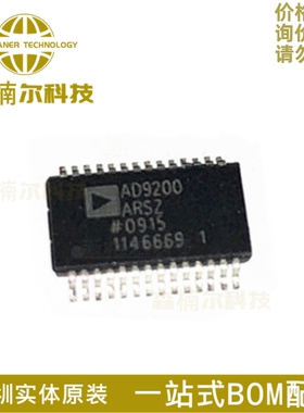 AD9200ARSZ 全新原装 AD9200ARS 贴片SSOP-28 模数转换器芯片IC