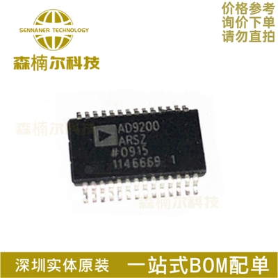 AD9200ARSZ 全新原装 AD9200ARS 贴片SSOP-28 模数转换器芯片IC