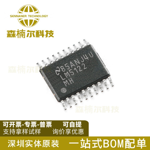 LM5122MHX/NOPB 全新原装 贴片HTSSOP-20 同步升压控制器芯片