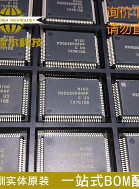M30626FHPFP#U3C M30626FHPFP 全新原装 封装QFP100 16位微控制器