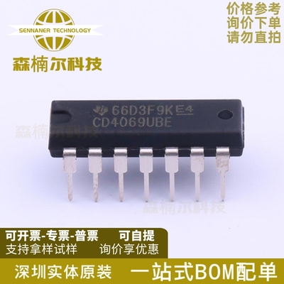 CD4069UBE HCF4069UBE 六非门（反相器）直插DIP-14 全新原装