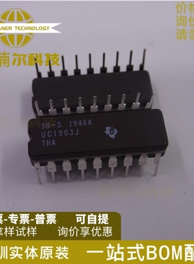 UC1903J/883B 全新 5962-8869701VA 陶磁封装 IC集成电路芯片