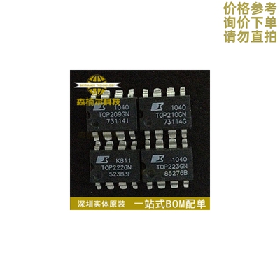 全新原装TOP222GN-TL TOP222GN 封装SOP-8 AC-DC控制器和稳压器IC
