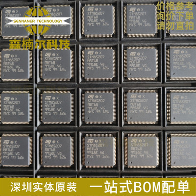 全新原装 STM8S207 STM8S207MBT6B 贴片QFP-80 MCU微控制器芯片IC