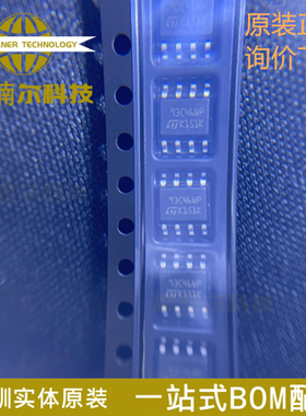 10只 M93C46-WMN6TP 全新原装 丝印93C46WP SOP-8 EEPROM存储器