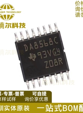 DAC8568ICPWR DAC8568ICPW 8568C 数模转换器 TSSOP16 全新原装