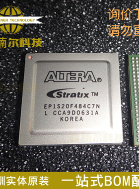 EP1S20F484C7N 全新原装 封装BBGA-484 FPGA-现场可编程门阵列