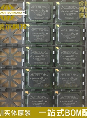 EP2C35F484C6N 全新原装 BGA-484 嵌入式-FPGA 现场可编程门阵列