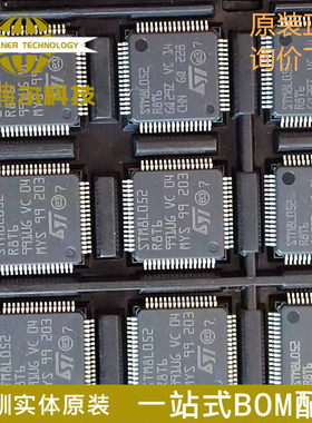 STM8L052R8T6 全新原装 LQFP-64 16MHz/64KB闪存/8位微控制器-MCU