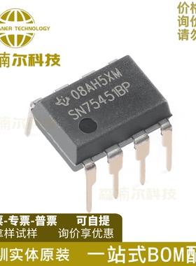 5只 SN75451BP 全新原装 直插PDIP-8 30V双路输出驱动器IC芯片