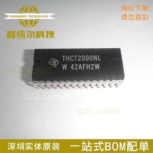 THCT2000NL 质量保证 直插DIP28 现货库存 一站式BOM表工厂IC配单
