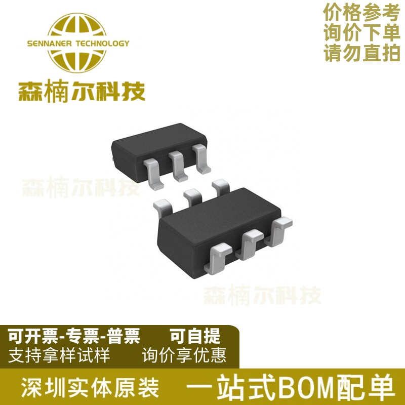 LM2840YMK-ADJL/NOPB 丝印SF1B 降压型稳压器 SOT23-6 全新原装