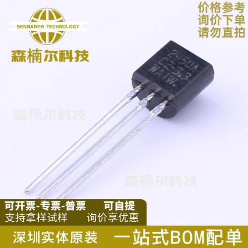 LP2950ACZ-3.3 全新 2950ACZ-3.3 LM2950 TO-92 三端稳压器