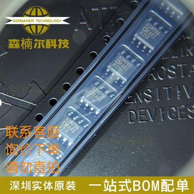 ADM706RARZ-REEL7 ADM706RAR 监控电路芯片 封装SOP-8 全新原装
