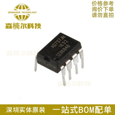 AD737JNZ 全新原装 AD737J AD737 直插DIP-8 转换器IC