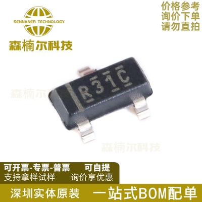 REF3125AIDBZR REF3125AIDBZ 丝印R31C 电压基准 SOT23-5全新原装