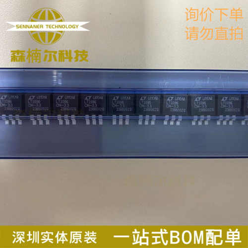 LT1086CM-3.3 LT1086CM 全新原装 封装TO-263-4 稳压器IC芯片