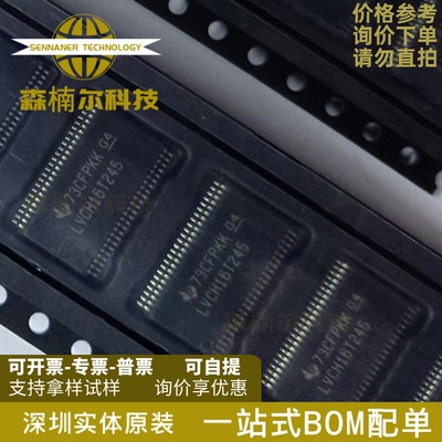 SN74LVCH16T245DGGR 全新原装 TSSOP-48 逻辑芯片74系列计数分频