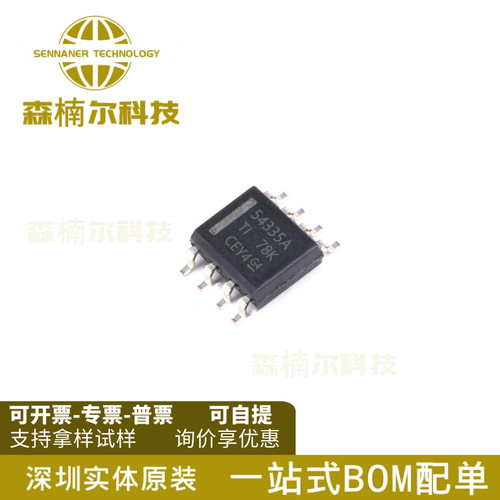 10只 TPS54335ADDAR 全新原装 丝印54335A 贴片SOP-8 开关稳压器