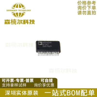 ADG426BRSZ ADG426BRS 模拟开关/多路复用器 封装SSOP28 全新原装