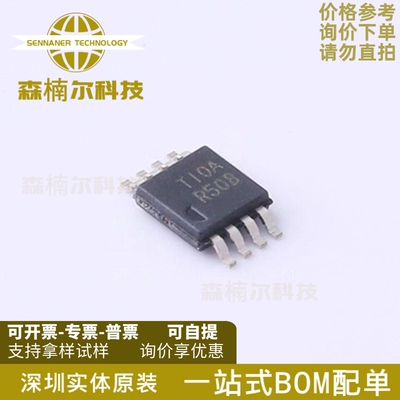 REF5025IDGKR 全新原装 丝印R50B 贴片MSOP-8 电压基准芯片