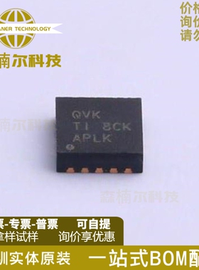 TPS74801TDRCRQ1 丝印QVK 线性稳压器芯片 封装QFN10 全新原装