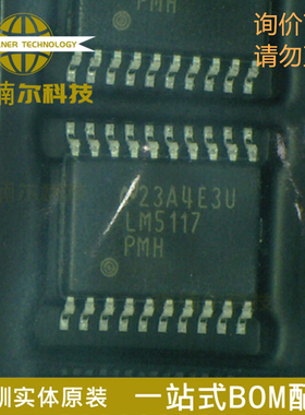 LM5117PMHX LM5177 全新原装 封装HTSSOP-20 开关控制 切换控制器