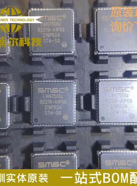 LAN7500I-ABZJ 全新原装 封装QFN56 以太网桥USB接口控制器芯片IC