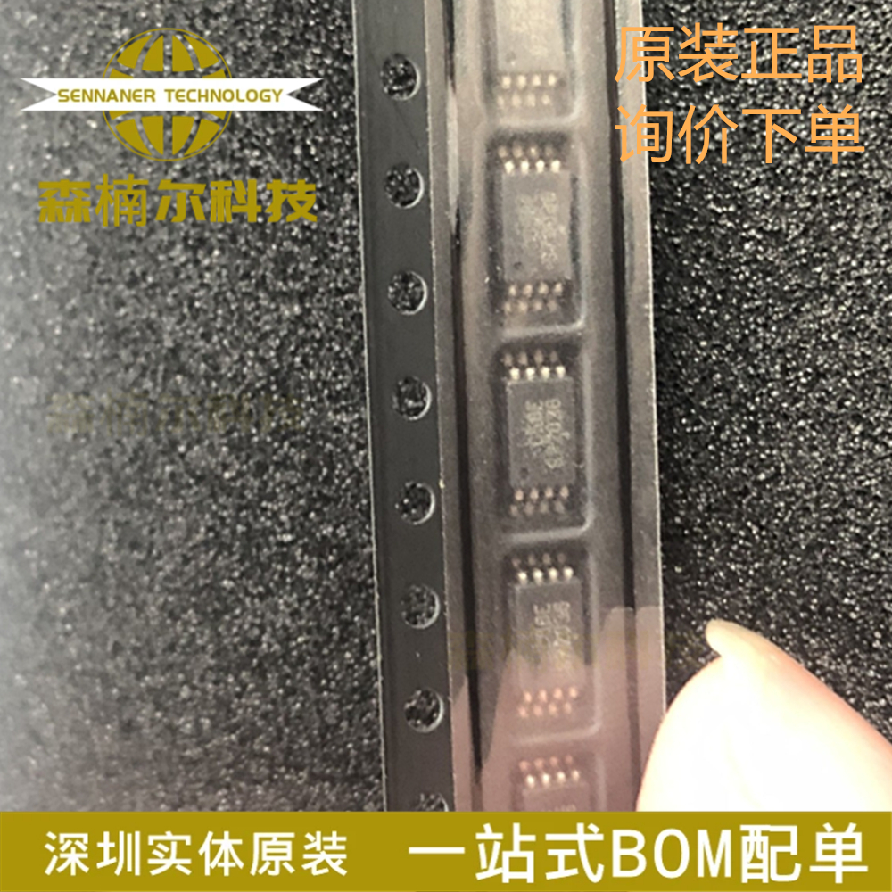 (5只)CAT24C256YI-GT3 丝印C56E TSSOP-8 EEPROM串行存储芯片