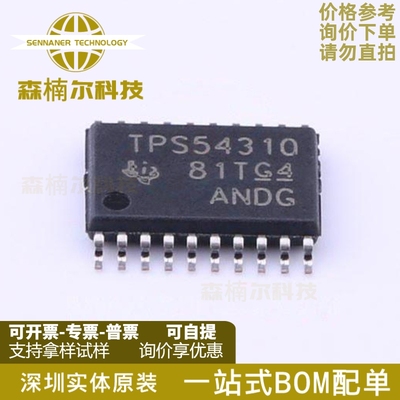 TPS54310PWPR TPS54310PWP 全新原装 封装TSSOP20 开关控制芯片