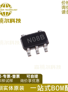 LMV431IM5X/NOPB 全新原装 贴片SOT23-5 丝印N08B 电压基准IC