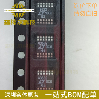 LT4363IMS-2 丝印43632 全新原装 封装MSOP-12 电池管理IC芯片
