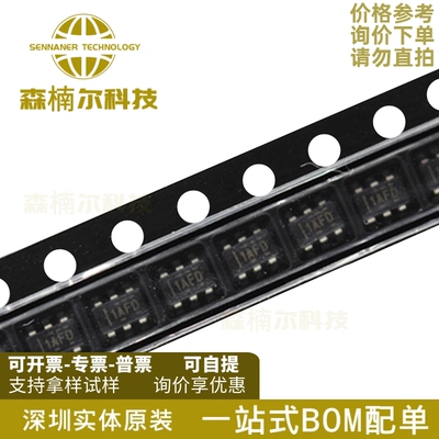 10只 INA181A3IDBVR 全新原装 丝印1AFD SOT-23-6 电流监控芯片