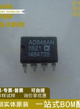 AD845AN AD845A DIP-8 精密16MHz CBFET运算放大器芯片IC
