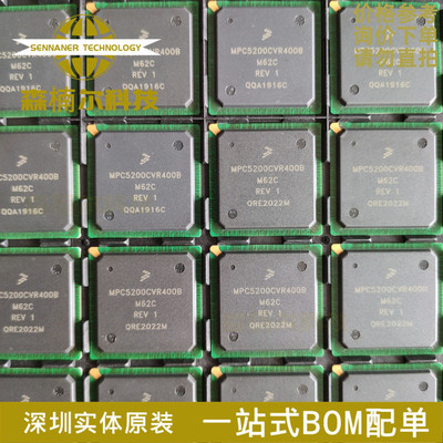 全新 MPC5200CVR400B MPC5200VR400B 封装BGA272嵌入式处理器