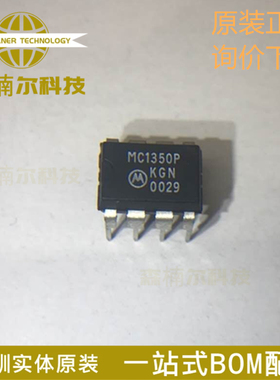 MC1350P MC1350 DIP8直插 运算放大器IC芯片 中频放大 全新原装