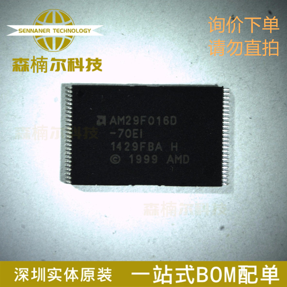 AM29F016D-70EI 全新原装 封装TSOP48 微控制器IC芯片 欢迎咨询