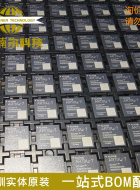 全新原装 XC7A50T-2CPG236I 封装BGA236 嵌入式可编程逻辑芯片IC