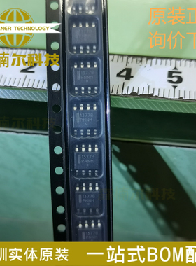 NCP1377BDR2G 全新原装 丝印1377B 贴片SOP-8 液晶电源IC芯片