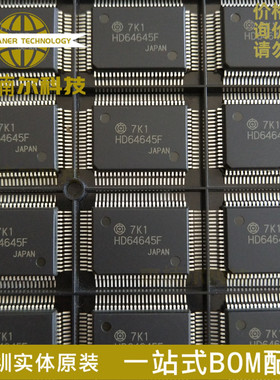HD64645F 全新 HD64645 封装QFP80 LCD时序控制器 集成芯片IC