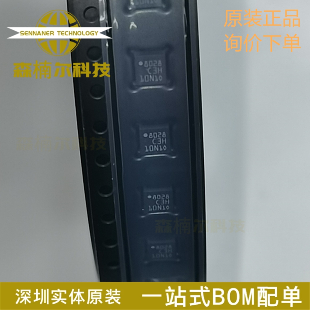 LIS3DHTR 全新原装 LIS3DH 丝印C3H 加速度传感器芯片 LGA16
