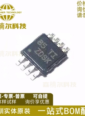 LM74610QDGKRQ1 LM74670QDGKRQ1 丝印ZDSK ZGSK 热交换电压控制器