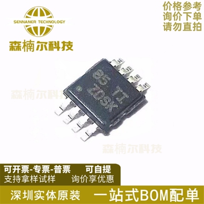 LM74610QDGKRQ1 LM74670QDGKRQ1 丝印ZDSK ZGSK 热交换电压控制器