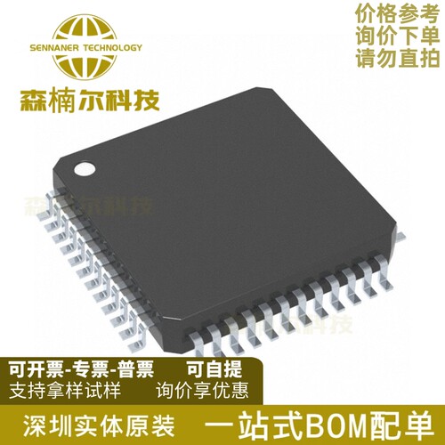 F280025PTSR 全新原装 封装LQFP48 32位实时微控制器MCU单片机IC