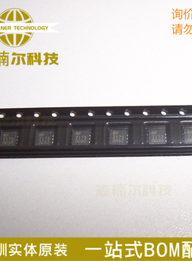 RF2173 RF2173TR13 封装QFN 3V GSM功率放大器IC芯片 全新原装