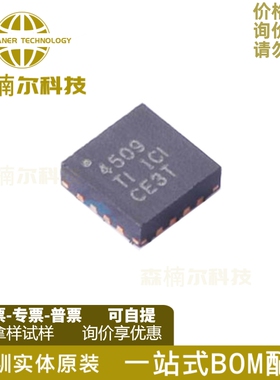 THS4509RGTR THS4509 丝印4509 差分放大器 封装QFN16 全新原装