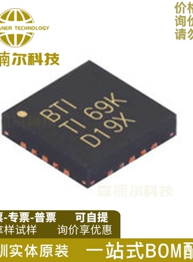 TPA2013D1RGPR 全新原装 丝印BTI 贴片QFN-20 音频放大器IC